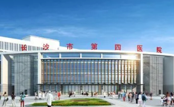 長沙市第四醫院口腔科種植牙技術評測,案例+價格表