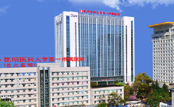 昆明醫科大學第一附屬醫院口腔科牙齒矯正怎么樣?技術評價+案例一覽