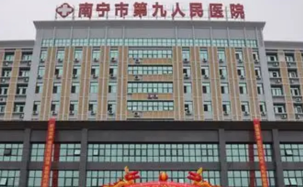 南寧市第九人民醫院口腔科拔牙120天案例恢復過程&技術評測