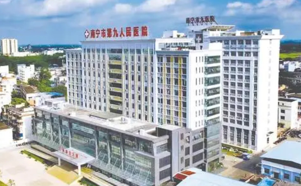 南寧市第九人民醫院口腔科種植牙技術如何？價格表+醫生簡介