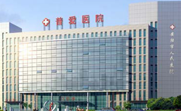 安陸市普愛醫院口腔科拔牙120天案例恢復過程&技術評測