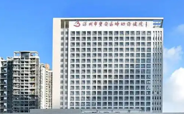 深圳市寶安區(qū)婦幼保健院口腔科牙齒矯正怎么樣??jī)r(jià)格表+醫(yī)生簡(jiǎn)介