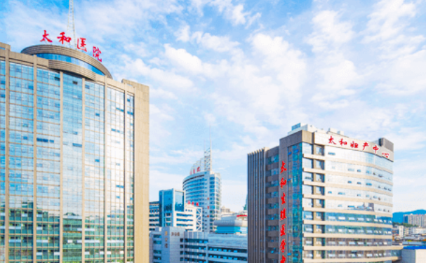 十堰市太和醫院口腔科補牙好不好？案例揭秘！技術評測