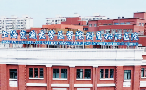 上海市松江區(qū)中心醫(yī)院口腔科種植牙技術(shù)如何？?jī)r(jià)格表+醫(yī)生簡(jiǎn)介