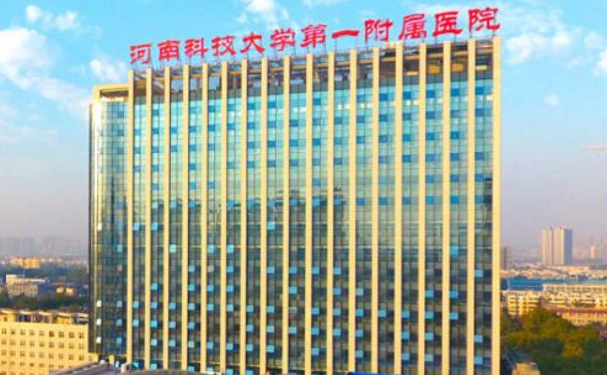 河南科技大學第一附屬醫院口腔科牙齒根管治療怎么樣？120天案例查看