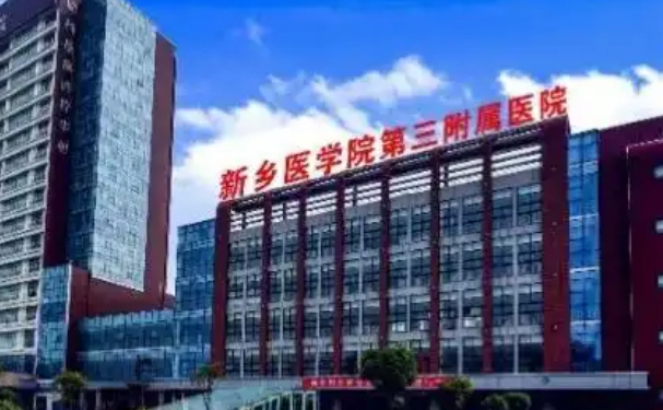 新鄉(xiāng)醫(yī)學(xué)院第三附屬醫(yī)院口腔科齙牙矯正案例揭秘&技術(shù)優(yōu)點(diǎn)介紹