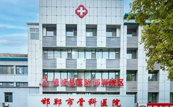 華北醫療健康集團峰峰總醫院口腔科種植牙怎么樣？案例揭秘！技術風格