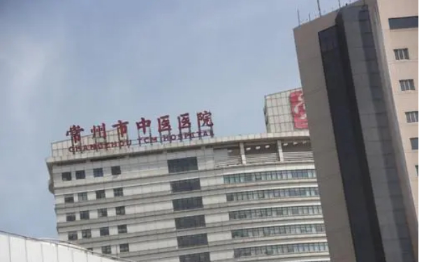 常州市中醫醫院口腔科齙牙矯正案例揭秘&技術優點介紹