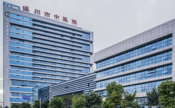 浙江中醫(yī)藥大學(xué)附屬溫州中醫(yī)院口腔科補(bǔ)牙怎么樣?價格表+醫(yī)生簡介