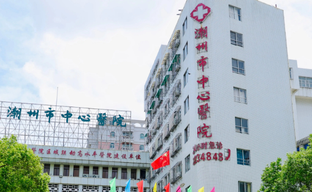 潮州市中心醫(yī)院口腔科種植牙怎么樣？案例揭秘！技術(shù)風(fēng)格