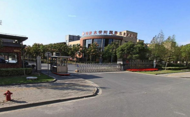 上海市養志康復醫院口腔科拔牙怎么樣?價格表+醫生簡介
