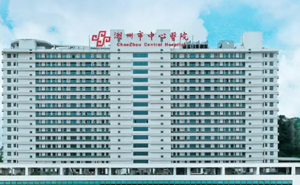 潮州市中心醫院口腔科拔牙怎么樣?價格表+醫生簡介
