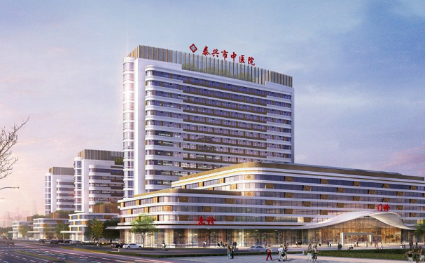 泰興市中醫(yī)院