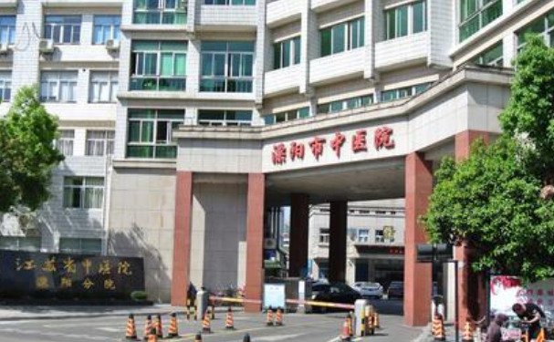 溧陽(yáng)市中醫(yī)醫(yī)院口腔科牙齒根管案例反饋!醫(yī)生評(píng)價(jià)