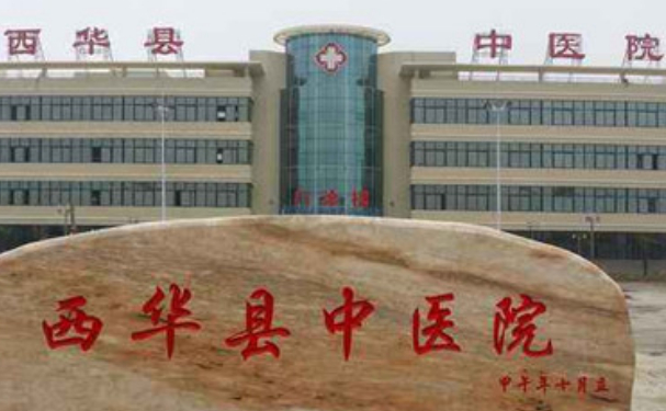 西華縣中醫(yī)院口腔科補(bǔ)牙怎么樣??jī)r(jià)格表+醫(yī)生簡(jiǎn)介