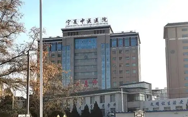 寧夏回族自治區(qū)中醫(yī)醫(yī)院暨中醫(yī)研究院口腔科拔智齒好不好?案例分享