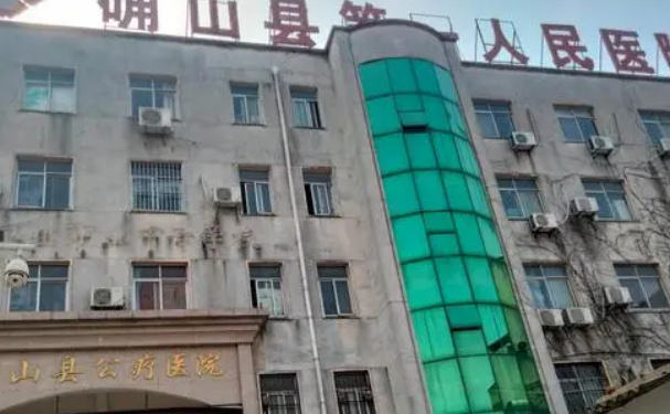 確山縣人民醫院口腔科補牙怎么樣?價格表+醫生簡介