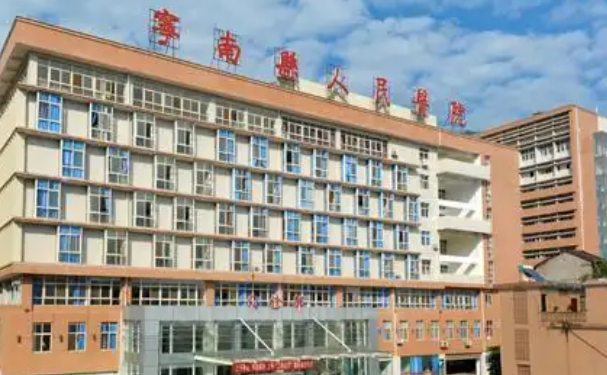 寧南縣人民醫院口腔科拔牙怎么樣？價格表+醫生簡介