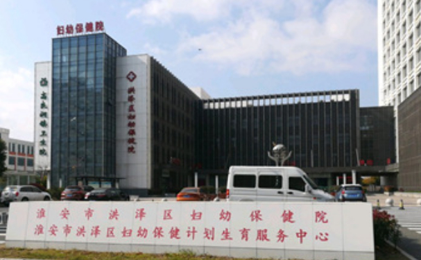 洪澤區(qū)婦幼保健院口腔科拔智齒技術(shù)如何?實(shí)力評測+價(jià)格表