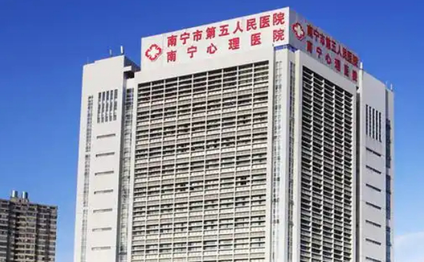 南寧市第五人民醫院口腔科種植牙怎么樣?真實案例分析