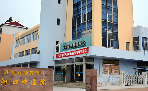 東營市河口區中醫院口腔科拔牙做的好嗎?技術如何?