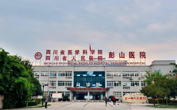 彭山區人民醫院口腔科齙牙矯正好不好?醫生簡介