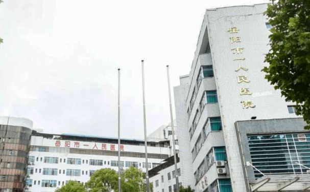 岳陽市人民醫院口腔科補牙做的好嗎?價格公布!