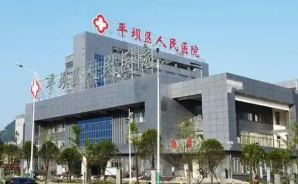 安順市平壩區人民醫院口腔科牙齒矯正怎么樣?口碑評價展示