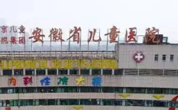 安徽省兒童醫院口腔科補牙好不好？需要多少錢？