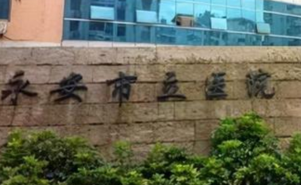 永安市立醫(yī)院口腔科補(bǔ)牙120天案例介紹&醫(yī)生手術(shù)風(fēng)格一覽