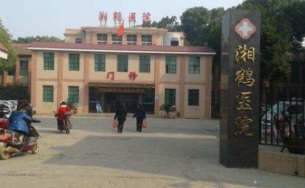 湘潭市湘鶴醫(yī)院口腔科補牙120天案例介紹&醫(yī)生手術(shù)風(fēng)格一覽