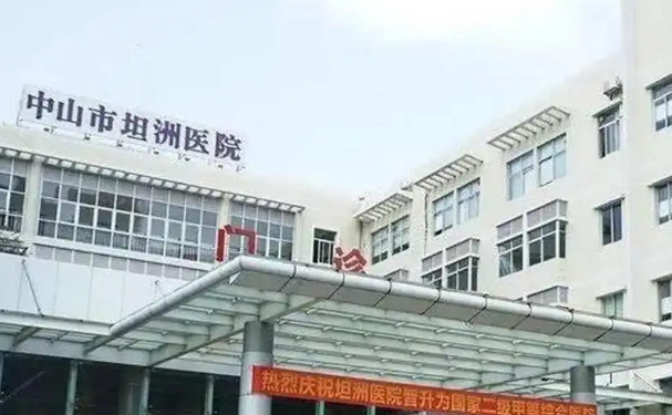 中山市坦洲醫院口腔科補牙120天案例介紹&醫生手術風格一覽
