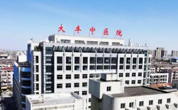 鹽城市大豐中醫院口腔科種植牙案例反饋&醫生實力介紹