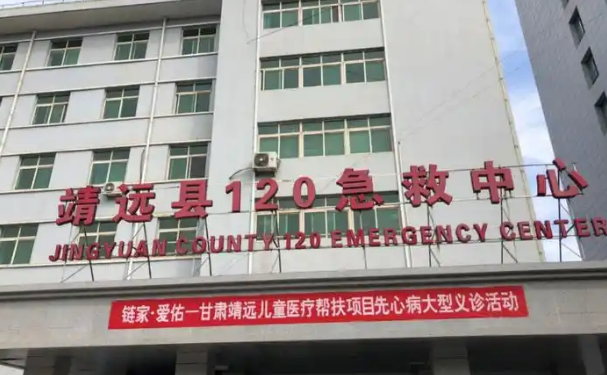 靖遠縣人民醫院口腔科補牙技術評價怎么樣?醫院案例查看