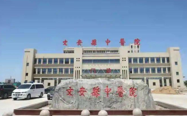 文安縣中醫院口腔科牙齒矯正怎么樣?醫生口碑和實力如何?