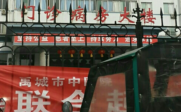 禹城市中醫醫院口腔科牙齒矯正怎么樣?醫生口碑和實力如何?