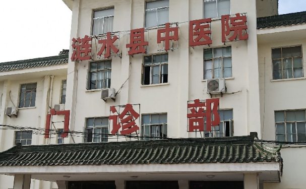 漣水縣中醫院口腔科拔智齒怎么樣？醫生資料+項目介紹