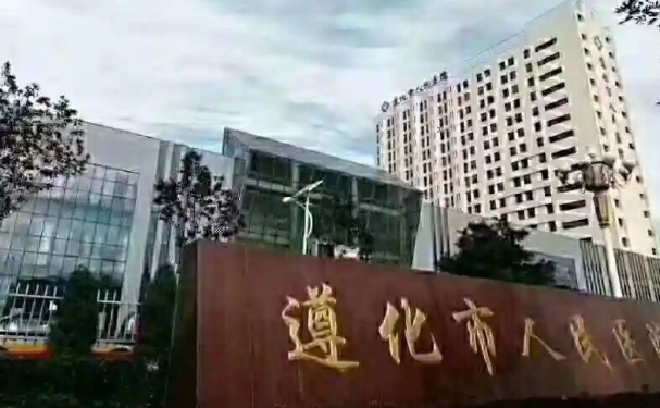 遵化市人民醫院口腔科齙牙矯正怎么樣?醫生口碑和實力如何?