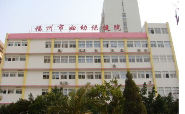 福州市婦幼保健院口腔科種植牙好不好?案例+口碑評價