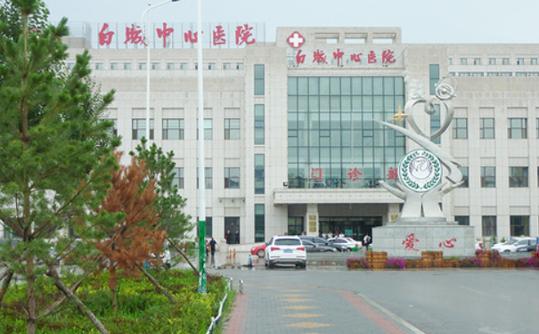 白城市醫院口腔科齙牙矯正怎么樣?醫生口碑和實力如何?