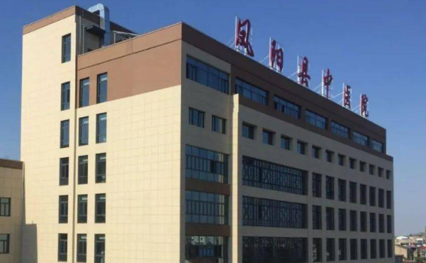 鳳陽縣中醫院口腔科拔牙怎么樣？醫生簡介+技術分享
