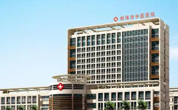 蚌埠市中醫院口腔科拔智齒怎么樣?醫生資料+項目介紹