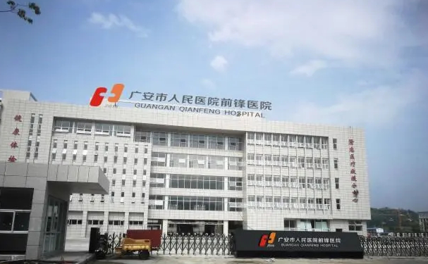 廣安市前鋒區(qū)人民醫(yī)院口腔科種植牙好不好?案例+口碑評價(jià)