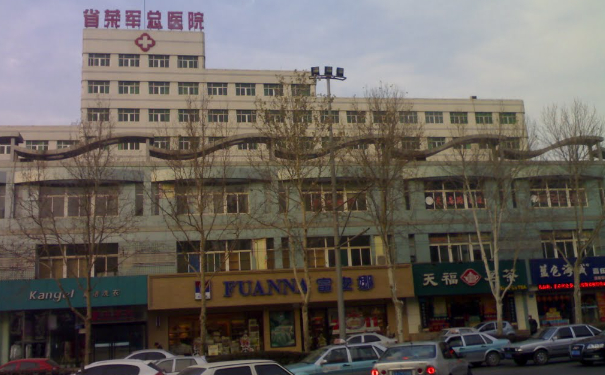 山東省榮軍總醫院口腔科種植牙好不好？案例+口碑評價