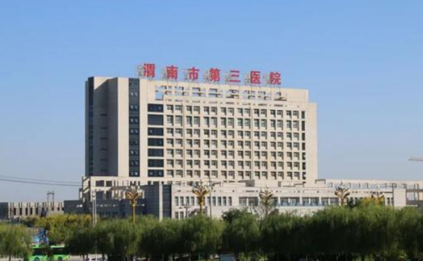 渭南市華州區人民醫院口腔科補牙怎么樣？案例反饋+特色介紹