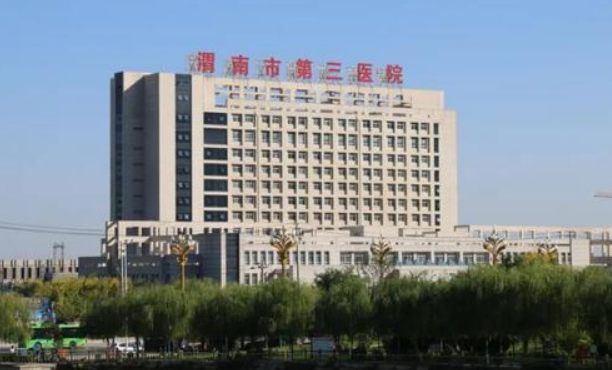 渭南市華州區(qū)人民醫(yī)院口腔科拔牙怎么樣？來看真人案例
