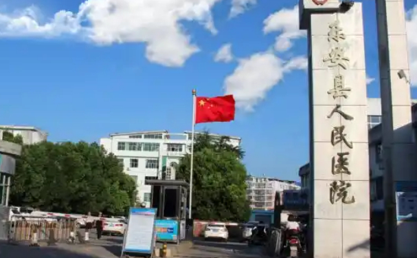 樂安縣人民醫(yī)院口腔科牙齒矯正怎么樣？醫(yī)生資料+項目介紹