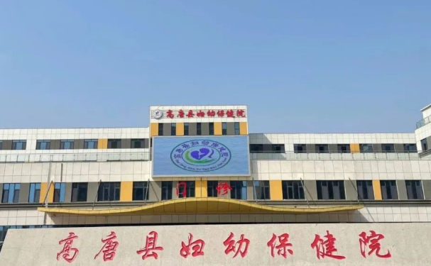 高唐縣婦幼保健計劃生育服務中心口腔科拔牙怎么樣?來看真人案例