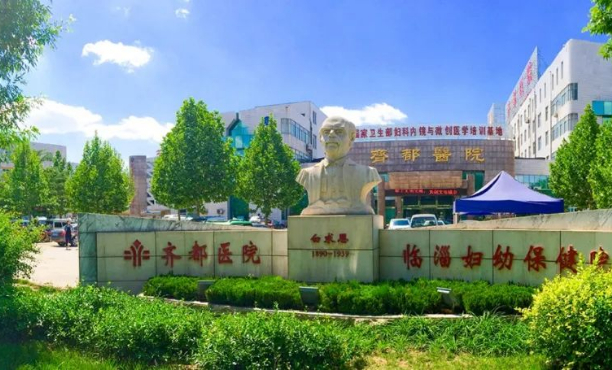 臨淄區婦幼保健院口腔科牙齒矯正怎么樣？醫生資料+項目介紹