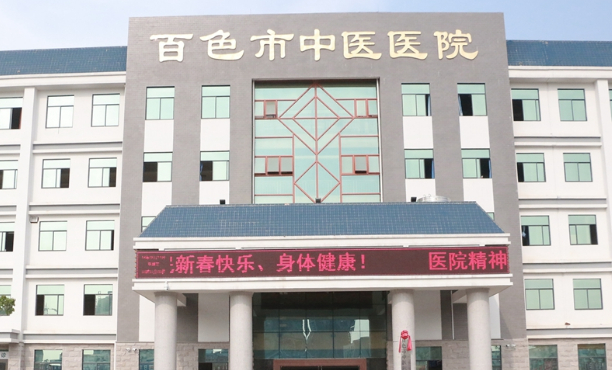 百色市中醫醫院口腔科補牙怎么樣？案例反饋+特色介紹